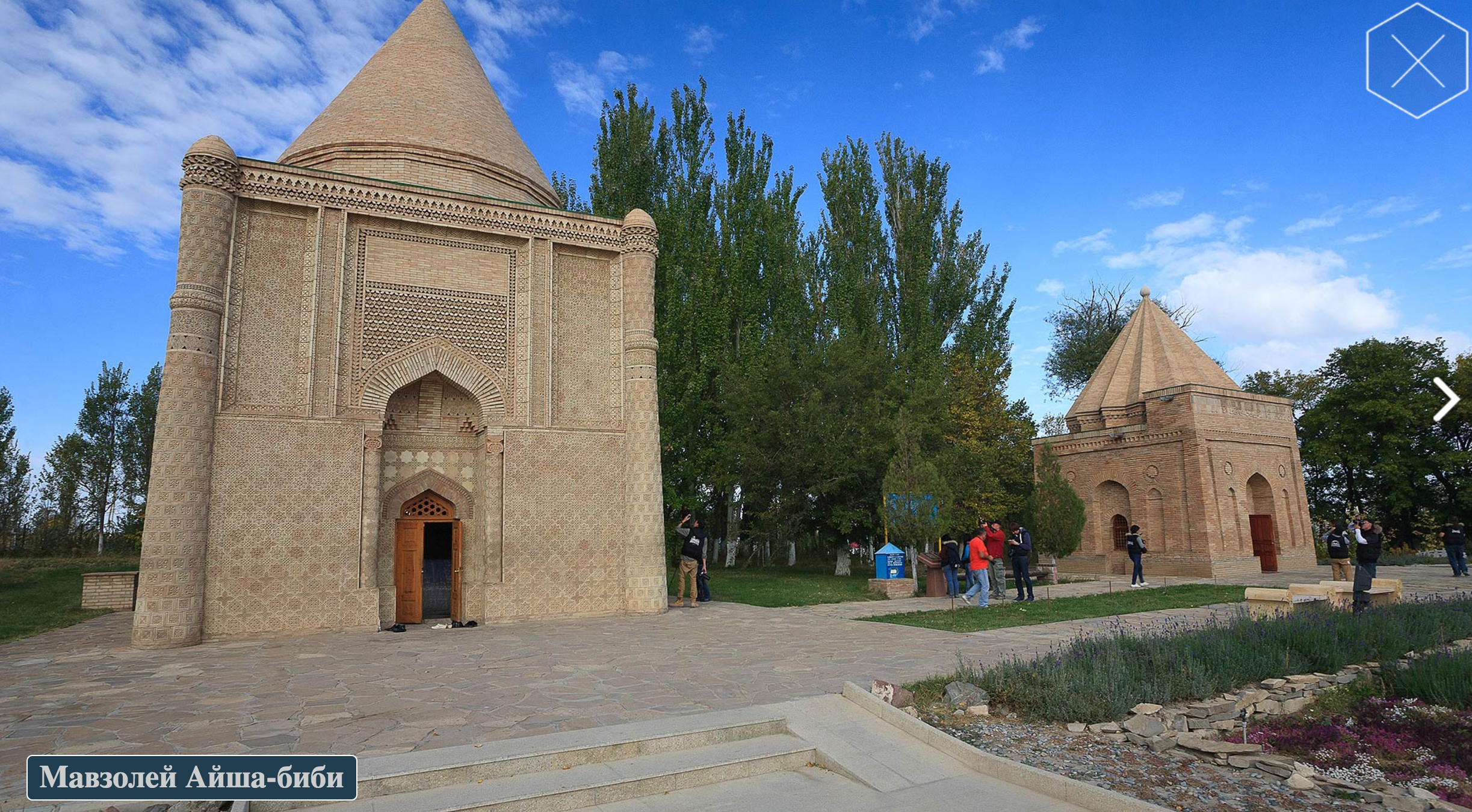 The mausoleum of aisha bibi 8 grade