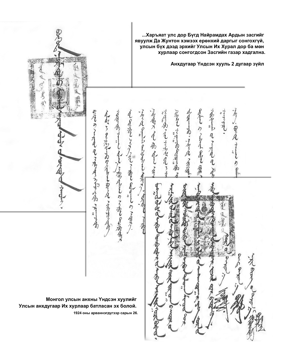 Untitled on emaze