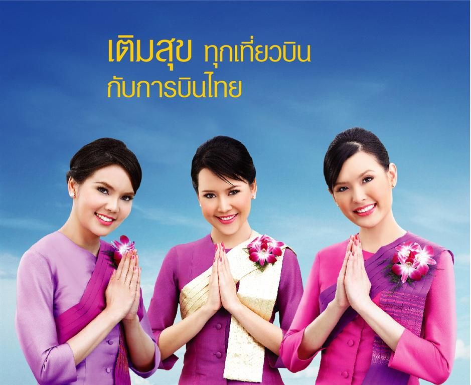 Thai Airways стюардессы. Thai Airways (Тайланд). Тайские авиалинии в Москву. Самолет тайские авиалинии.