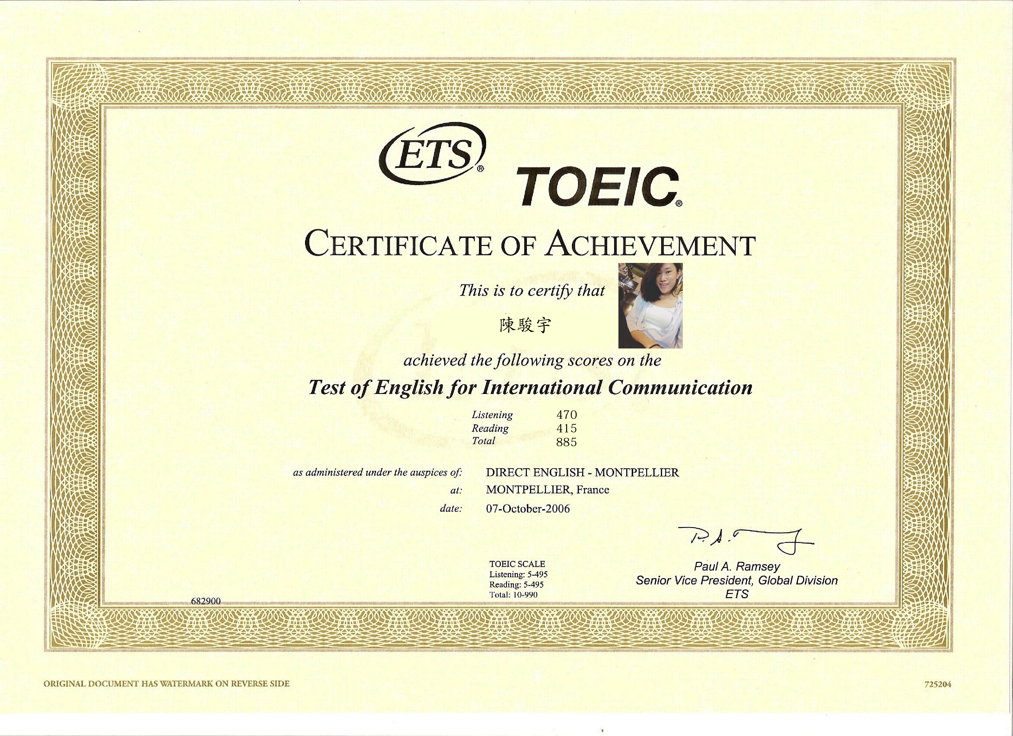 Toefl образец теста