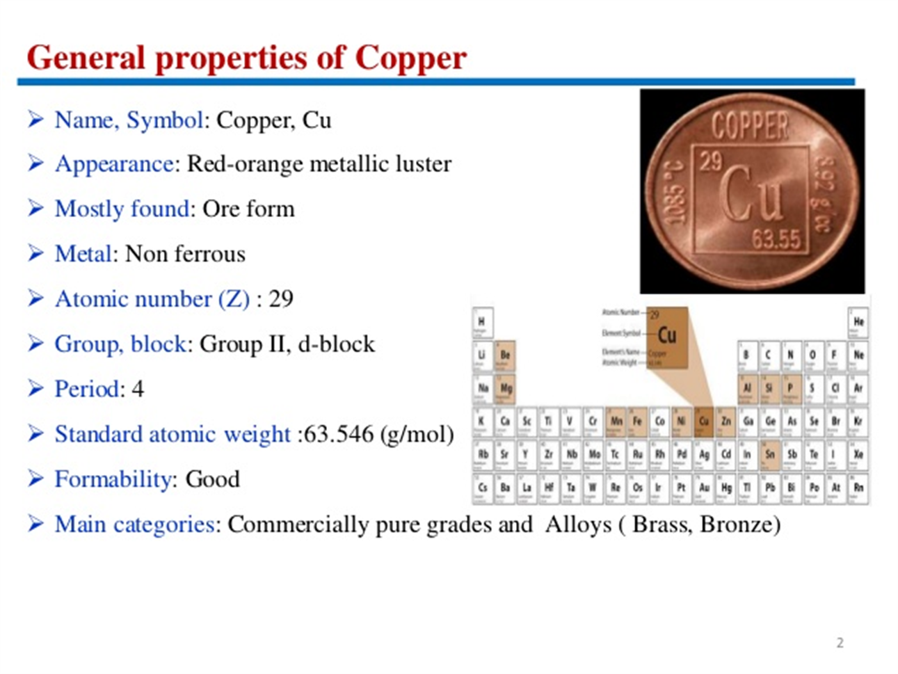 Copper перевод на русский