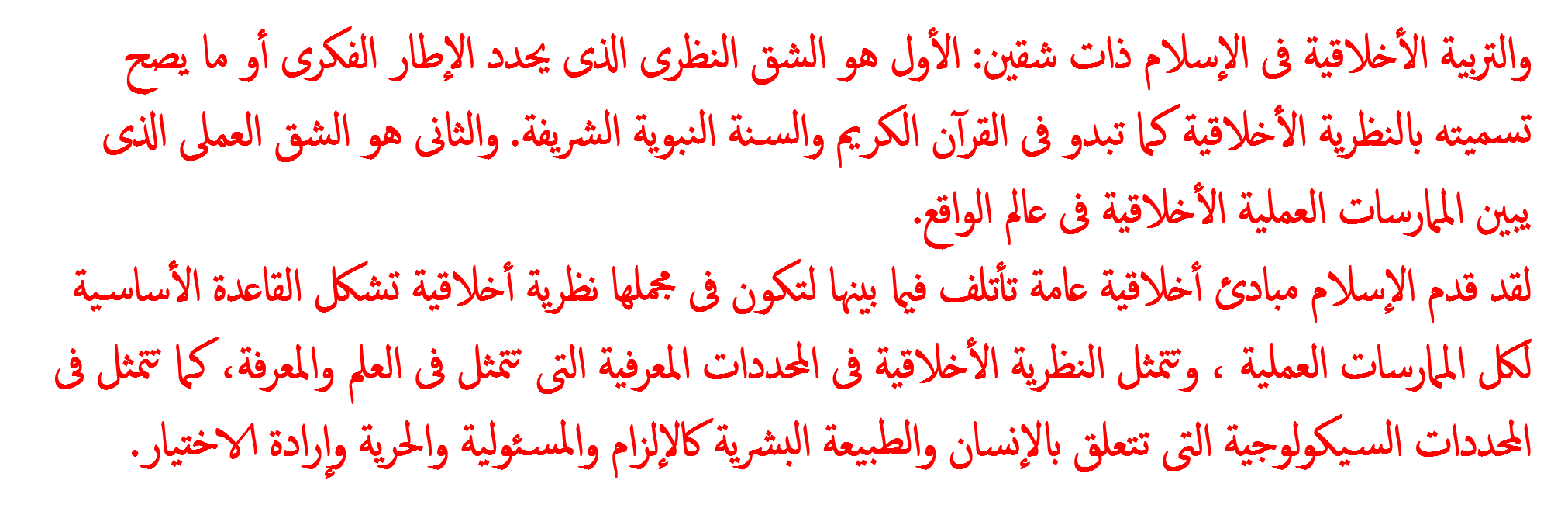 صور بسم الله الرحمن الرحيم