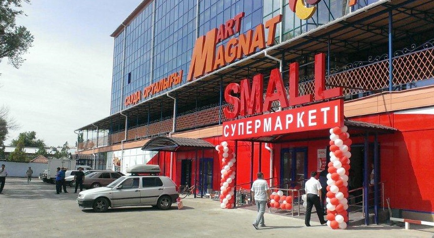Магазины Веко В Таразе