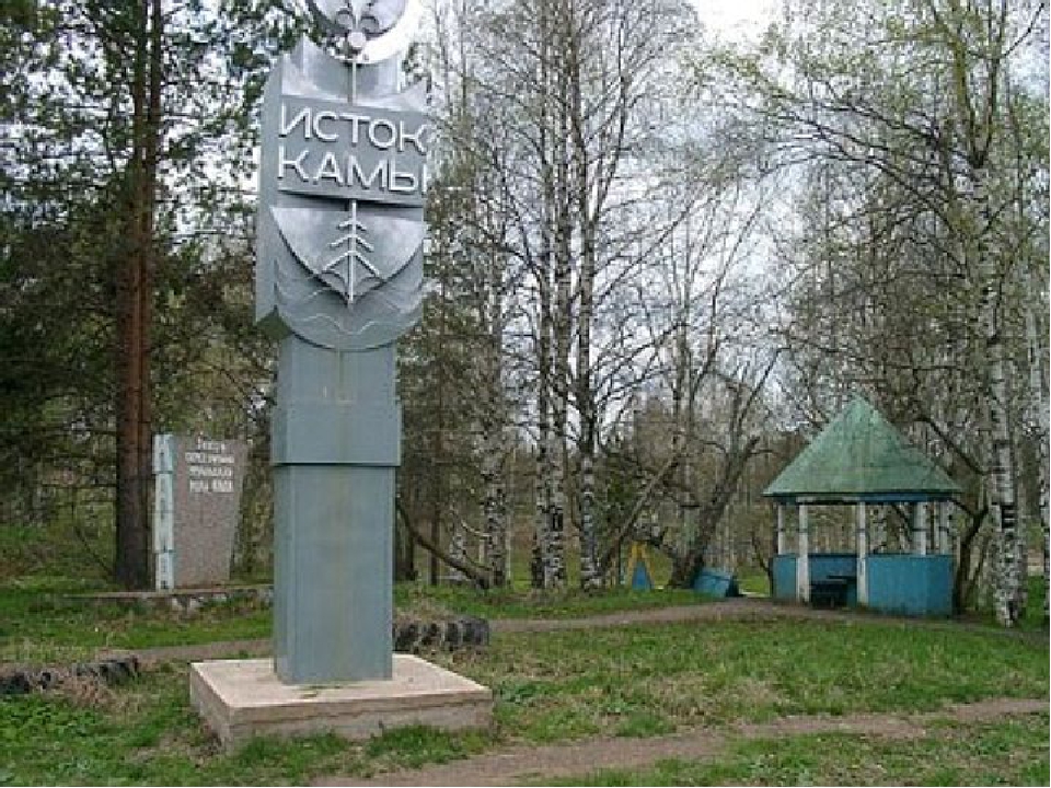 Исток Реки Фото
