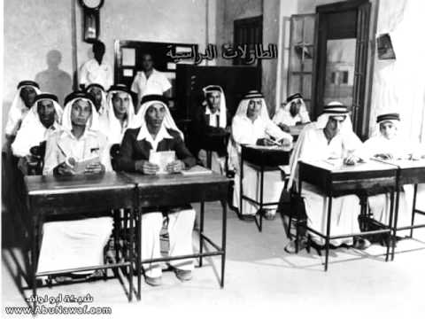التـــعليم في قطر Copy1 By Amaal 1403 On Emaze