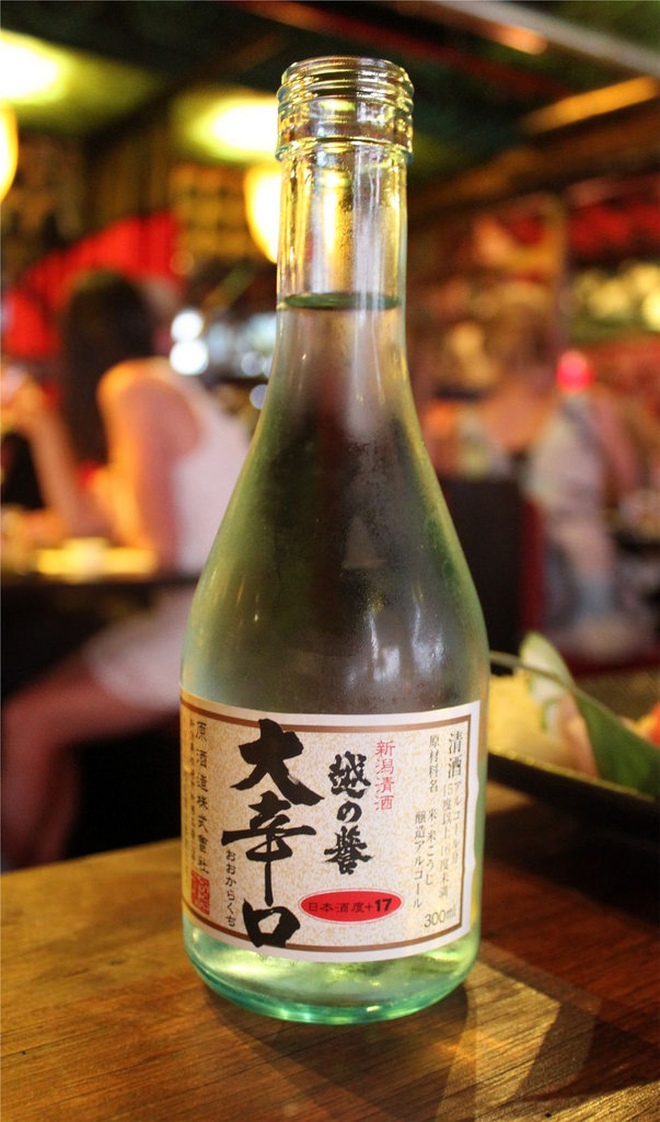 Drink japan. Китайское саке. Саке алкоголь. Напитки в Японии. Пиво саке.