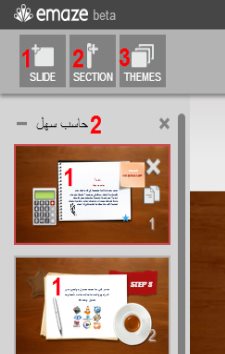 Presentation Name at emaze Presentation