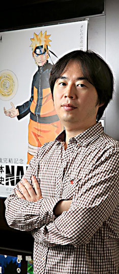 Masashi Kishimoto At Emaze Presentation