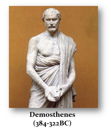 Афинский оратор демосфен