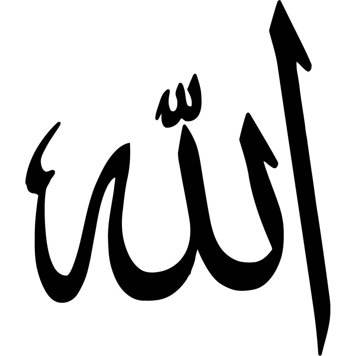 Major Religions In The MIddle East On Emaze