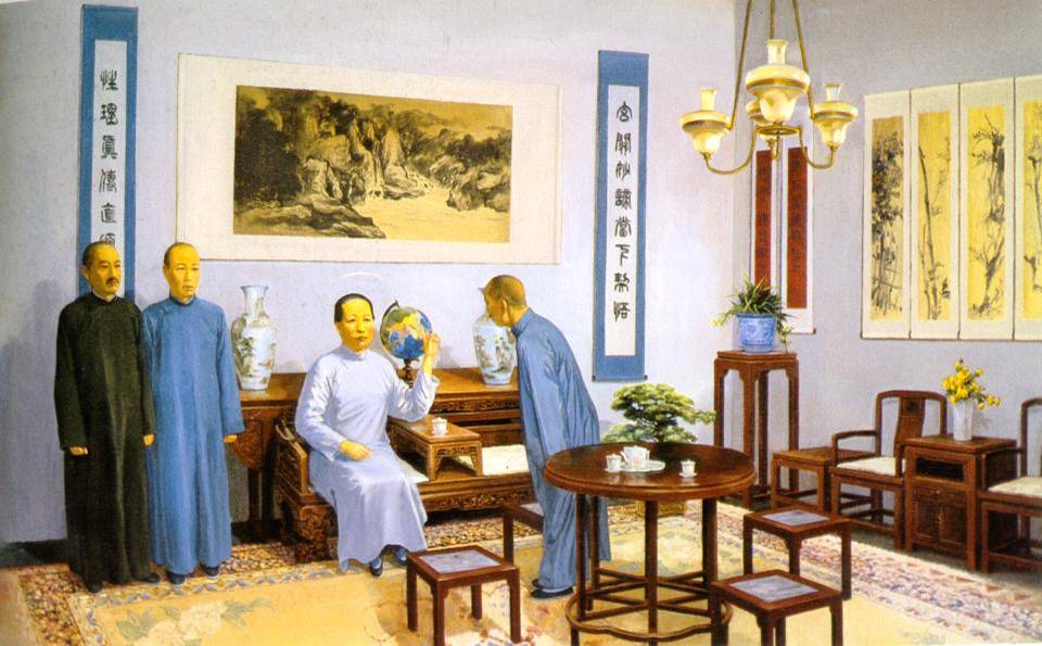 白水老人修辦精神 copy1 at emaze Presentation