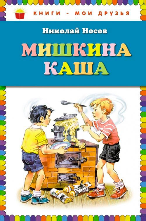 Книги, которые читаю Я at emaze Presentation