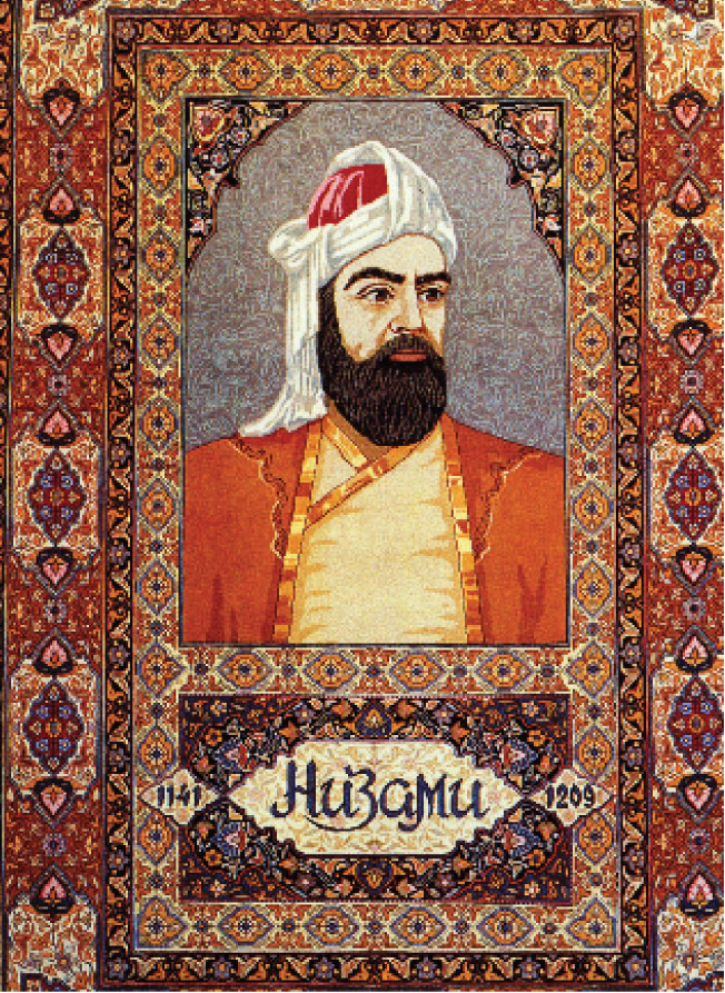 Мелик-шах i. А так низам. Бен кингсли низам. Низами гянджеви 6 3. Низоми ганчави.