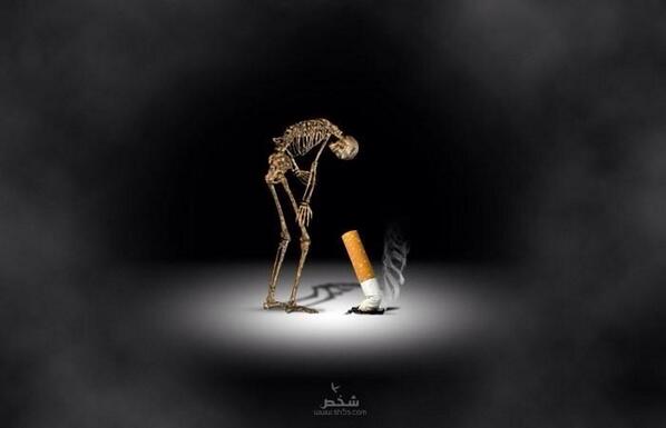 خلفيات بوربوينت عن التدخين