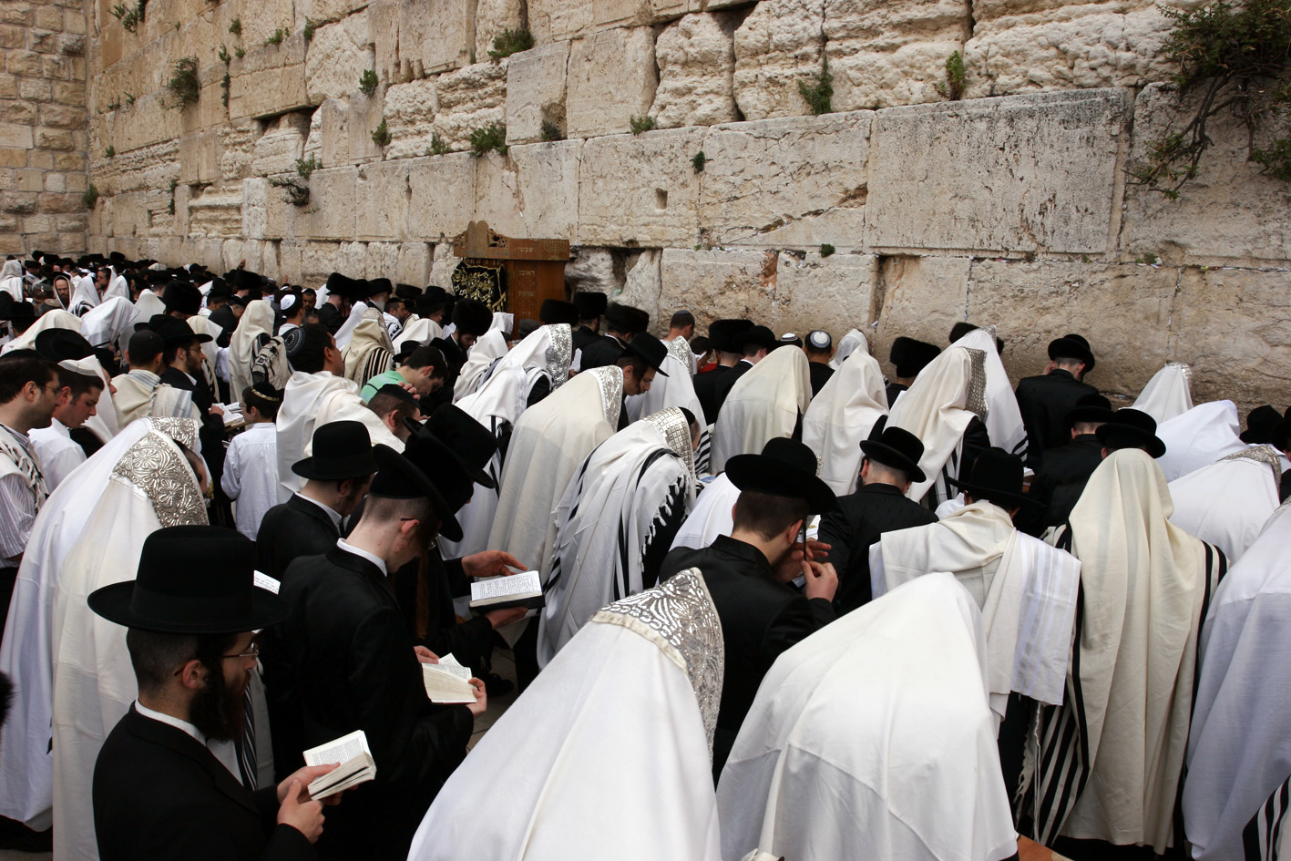 Первостепенное почитание в иудаизме