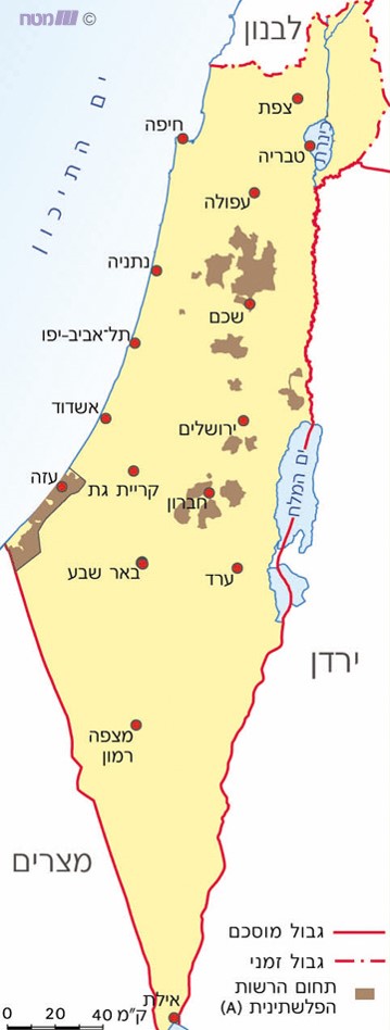 גבולות מדינת ישראל at emaze Presentation