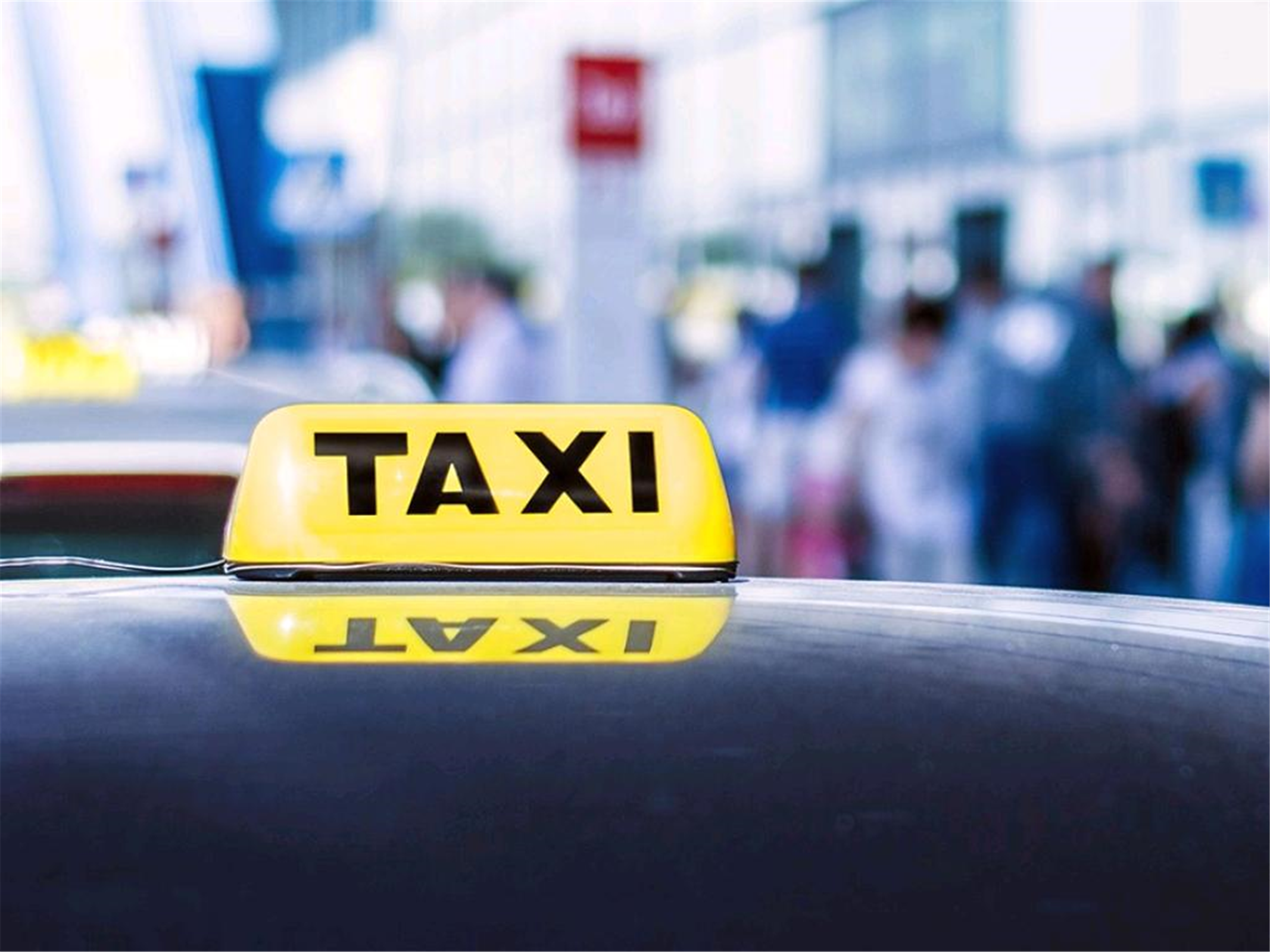 Возмещение такси