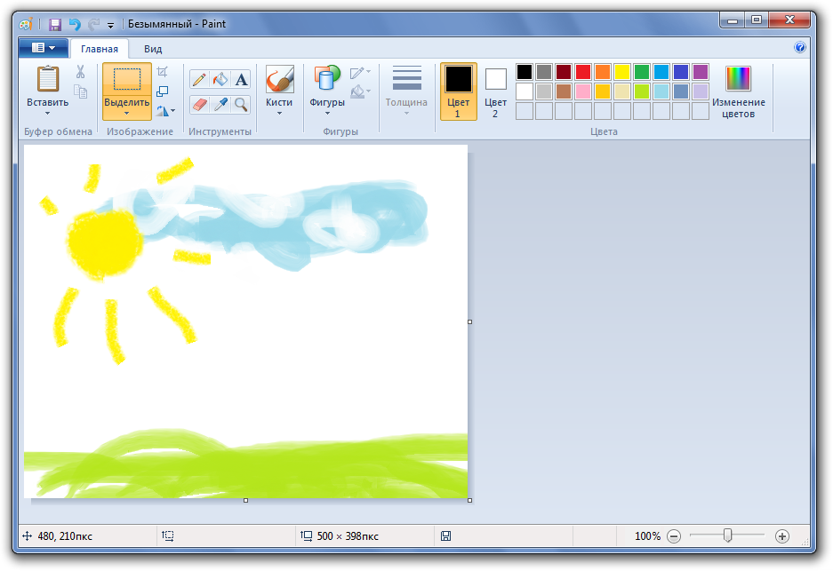 Графический редактор для windows. Графический редактор иmspaint. Программа Paint. Изображение программы паинт. MS Paint программа.