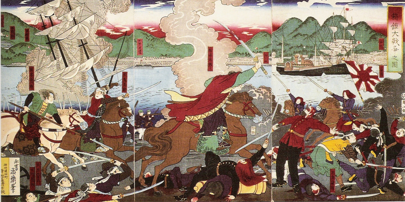 Ancient Japan at emaze Presentation