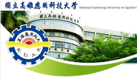 生涯報告 高應 虎尾