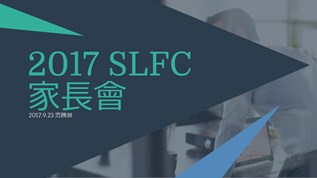 2017 SLFC Meeting at emaze Presentation