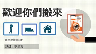 Teacher Training at emaze Presentation