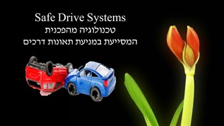 Celebrations At Emaze Presentation