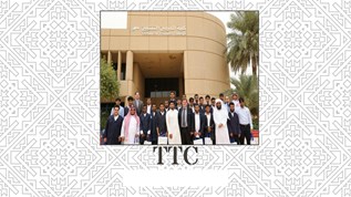 Ttc At Emaze Presentation