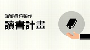 Teacher Training at emaze Presentation