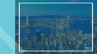 Hong Kong At Emaze Presentation Hong Kong At Emaze Presentation
