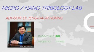 MICRO NANO TRIBOLOGY LAB at emaze Presentation