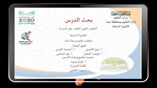 الاعلان صورة ثابته.pptx at emaze Presentation