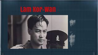 Lam KorWan at emaze Presentation