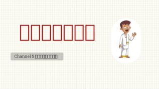 Teacher Training at emaze Presentation