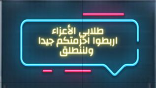 سنعالج اليوم قض at emaze Presentation