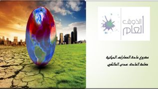 Video Tutorial at emaze Presentation