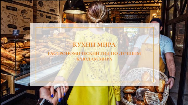 Celebrations At Emaze Presentation