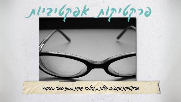 Virtual School