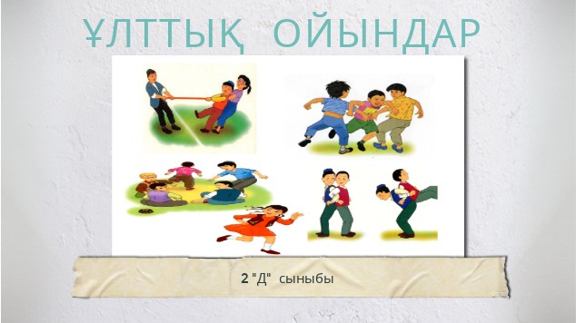 инвестициясыз слоттар