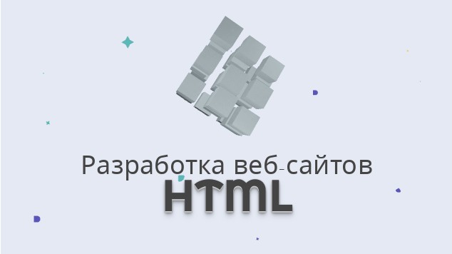 HTML at emaze Presentation