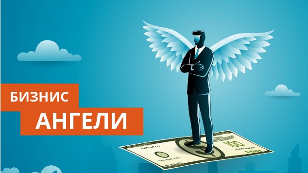 Ангели різдва плюс