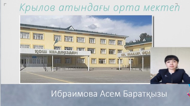 virtual-school-at-emaze-presentation