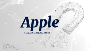Apple at emaze Presentation