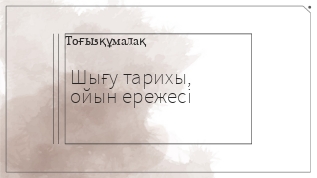 Кубок Казахстана по футболу