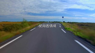商業模式.pptx at emaze Presentation