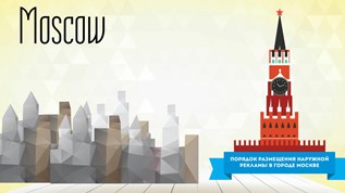 Moscow at emaze Presentation