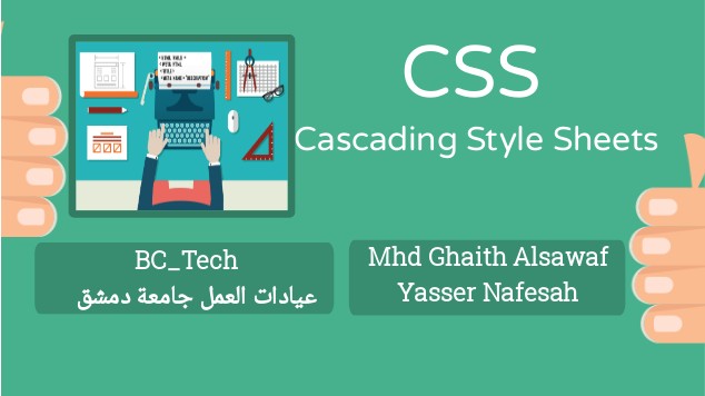 CSS(Mhd Ghaith Alsawaf Yasser Nafesah) at emaze Presentation
