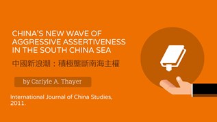 NEW WAVE OF Assertiveness in South china sea at emaze Presentation