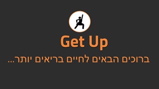 Get Up at emaze Presentation