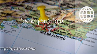 גבולות ישראל at emaze Presentation